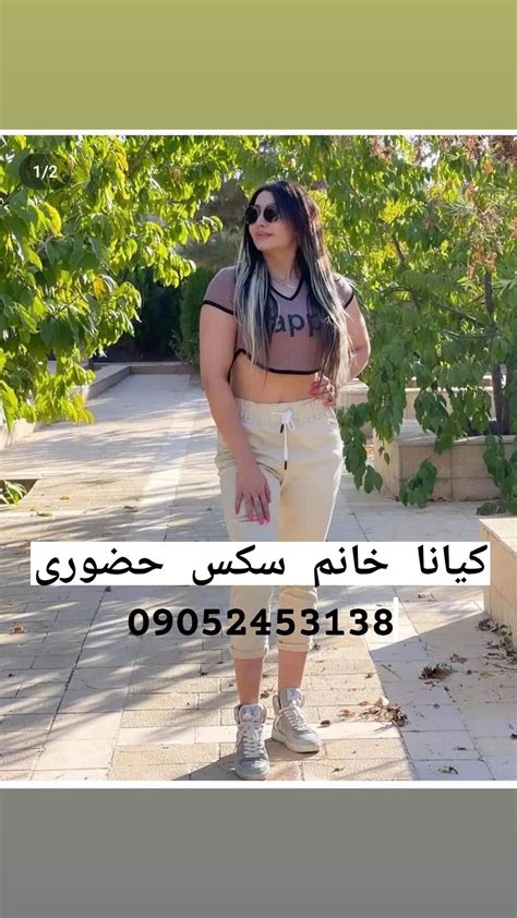 سکس ایرانی حشری